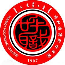 呼和浩特职业技术大学校徽