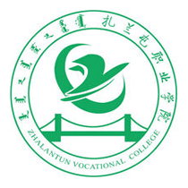 扎兰屯职业学院校徽