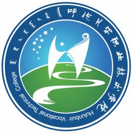 呼伦贝尔职业技术学院校徽