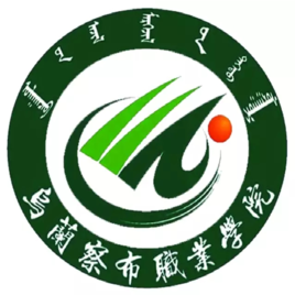 乌兰察布职业学院校徽